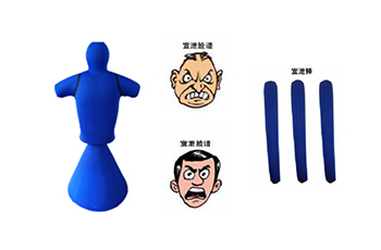 宣泄放松系统